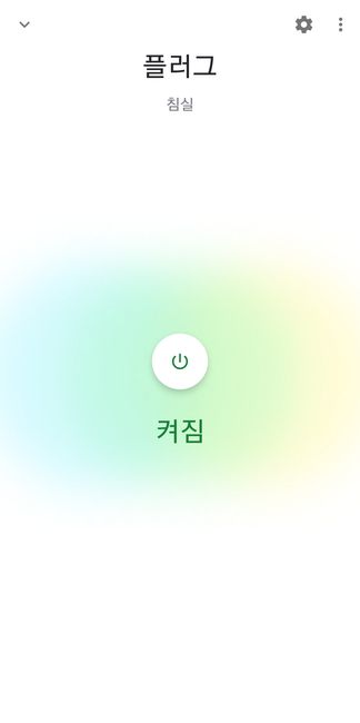 Screenshot_20200110-105622_Home 1.jpg