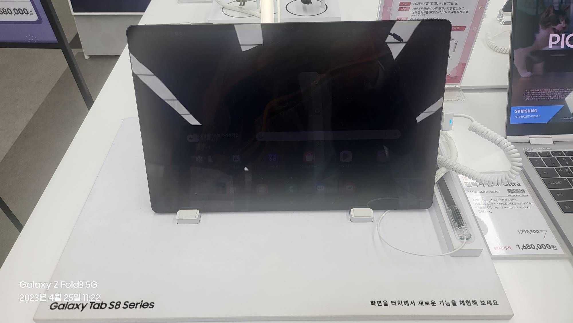 삼성서비스센터 도화점 갔다왔습니다. - Samsung Members