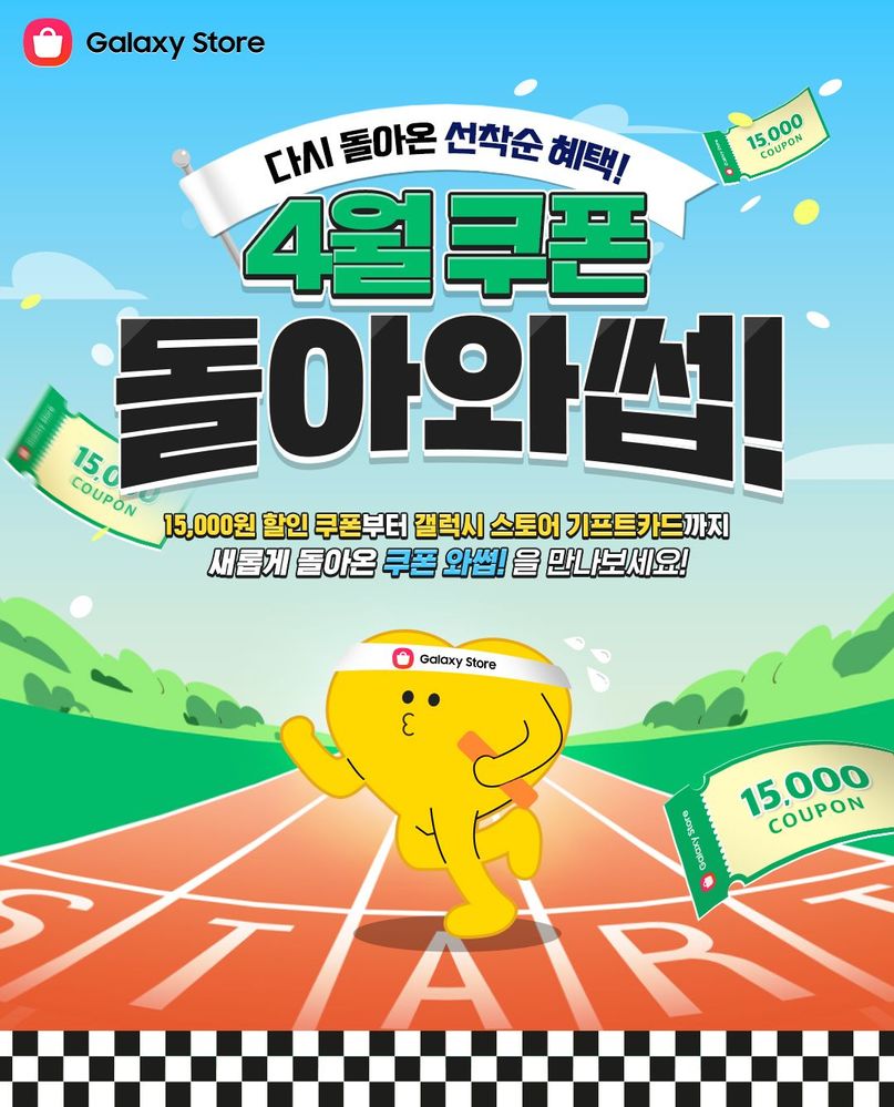 와썹_4월풀페이지_01.jpg