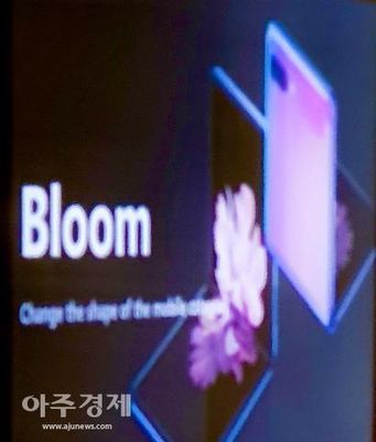 Galaxy_Bloom_Leaked_Poster.jpg