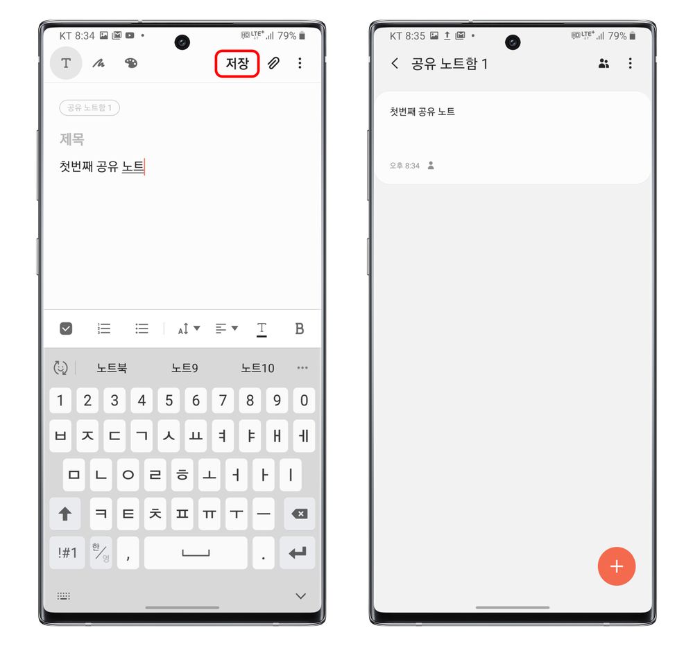 SamsungNote_6.jpg