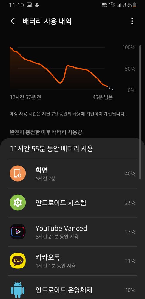 Screenshot_20200115-231100_Settings.jpg