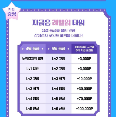GalaxyStore__0-1685424079743.png