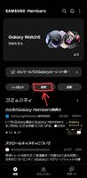 Screenshot_20230605_225244_Samsung Members.jpg