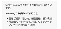 Screenshot_20230607_200731_Rakuten Websearch_1000000682_1686136051.png
