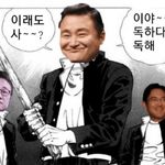 이래도샄ㅋㅋㅋㅋ이야독하다독햌ㅋㅋㅋㅋ