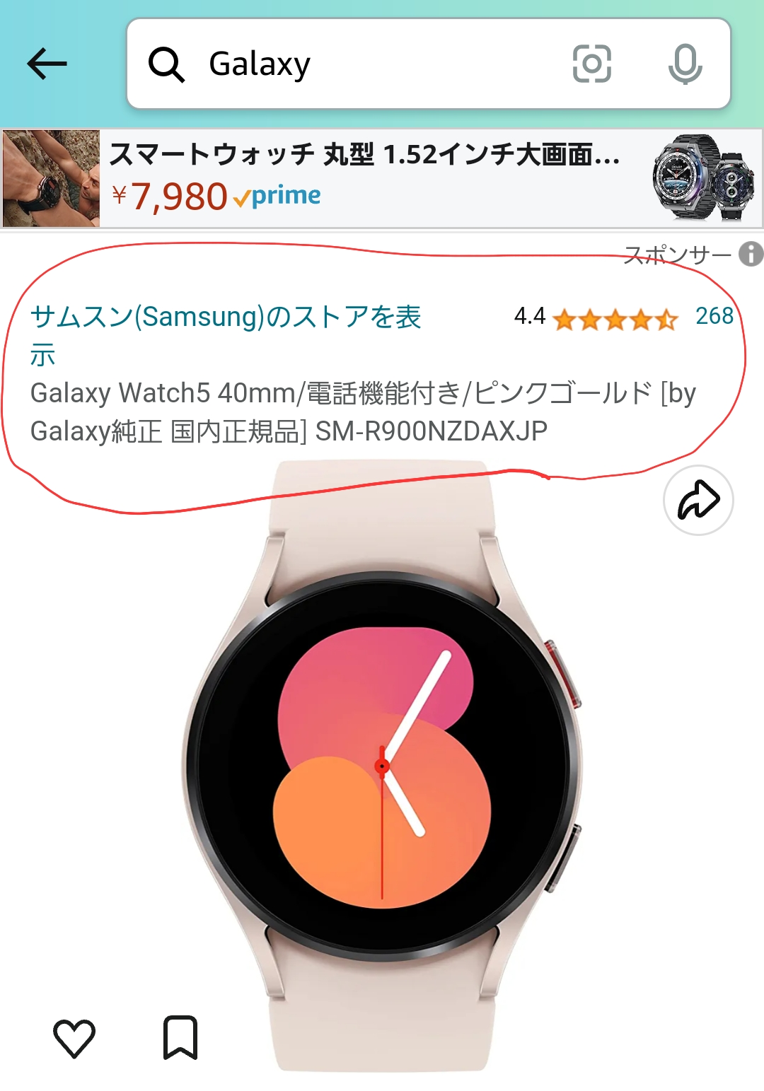 SAMSUNG◆サムスン◆Galaxy Watch 4◆SM-R860◆40mm