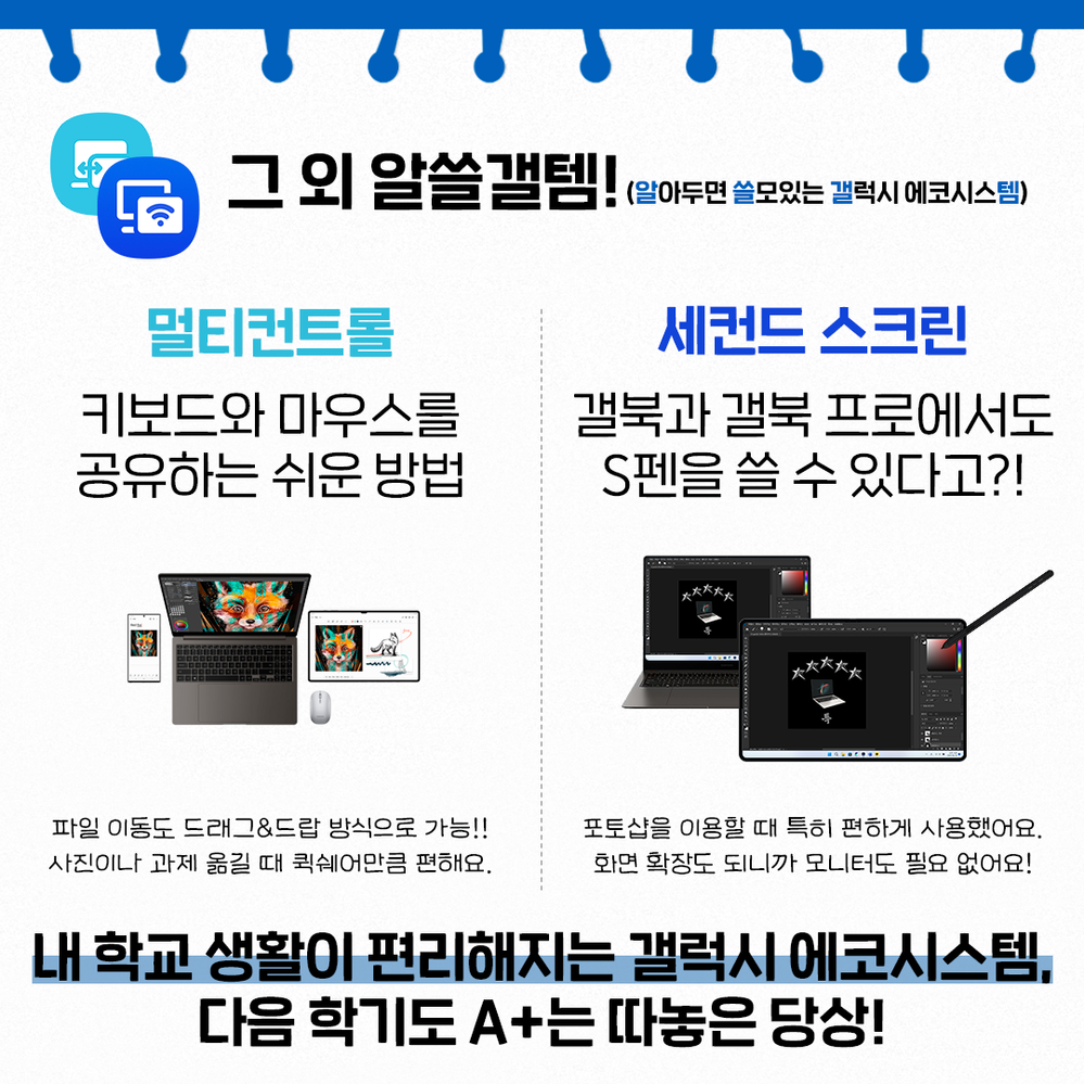 에코시스템_05.png