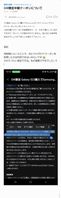 Screenshot_20230703_194019.jpg