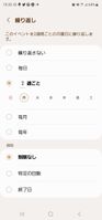 Screenshot_20230717_152027_Calendar.jpg