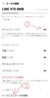 Screenshot_20230718_224307_LINE.jpg