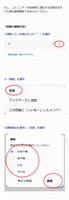 Screenshot_20230411-220914_Galaxy Members.jpg Screenshot_20230411-220914_Galaxy Members.jpg