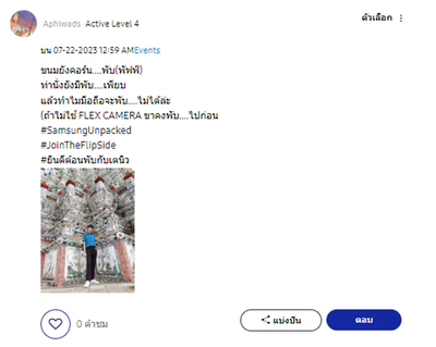 TungjaiSupportMNG_0-1690181061734.png