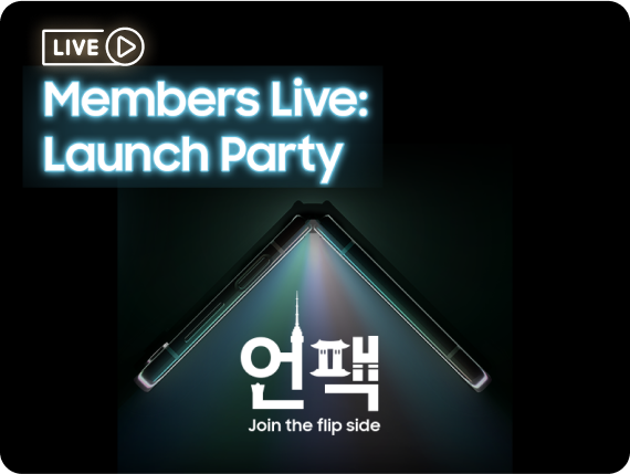 1107 B5 launch party-thumb.png