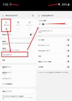 Galaxy Z Fold3】画面を開いたときに音が出ない - Samsung Members Galaxy Z Fold3】画面を開いたときに音が出ない - Samsung Members