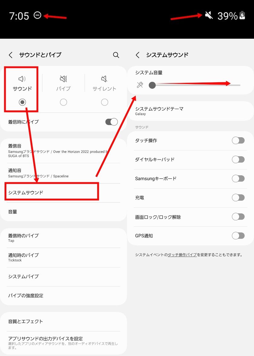 Galaxy Z Fold3】画面を開いたときに音が出ない - Samsung Members Galaxy Z Fold3】画面を開いたときに音が出ない - Samsung Members