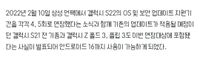 Screenshot_20230807_091328_NAVER.jpg
