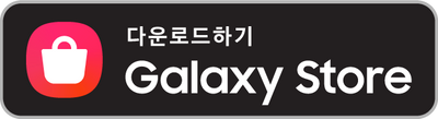 GalaxyStore_Korean.png
