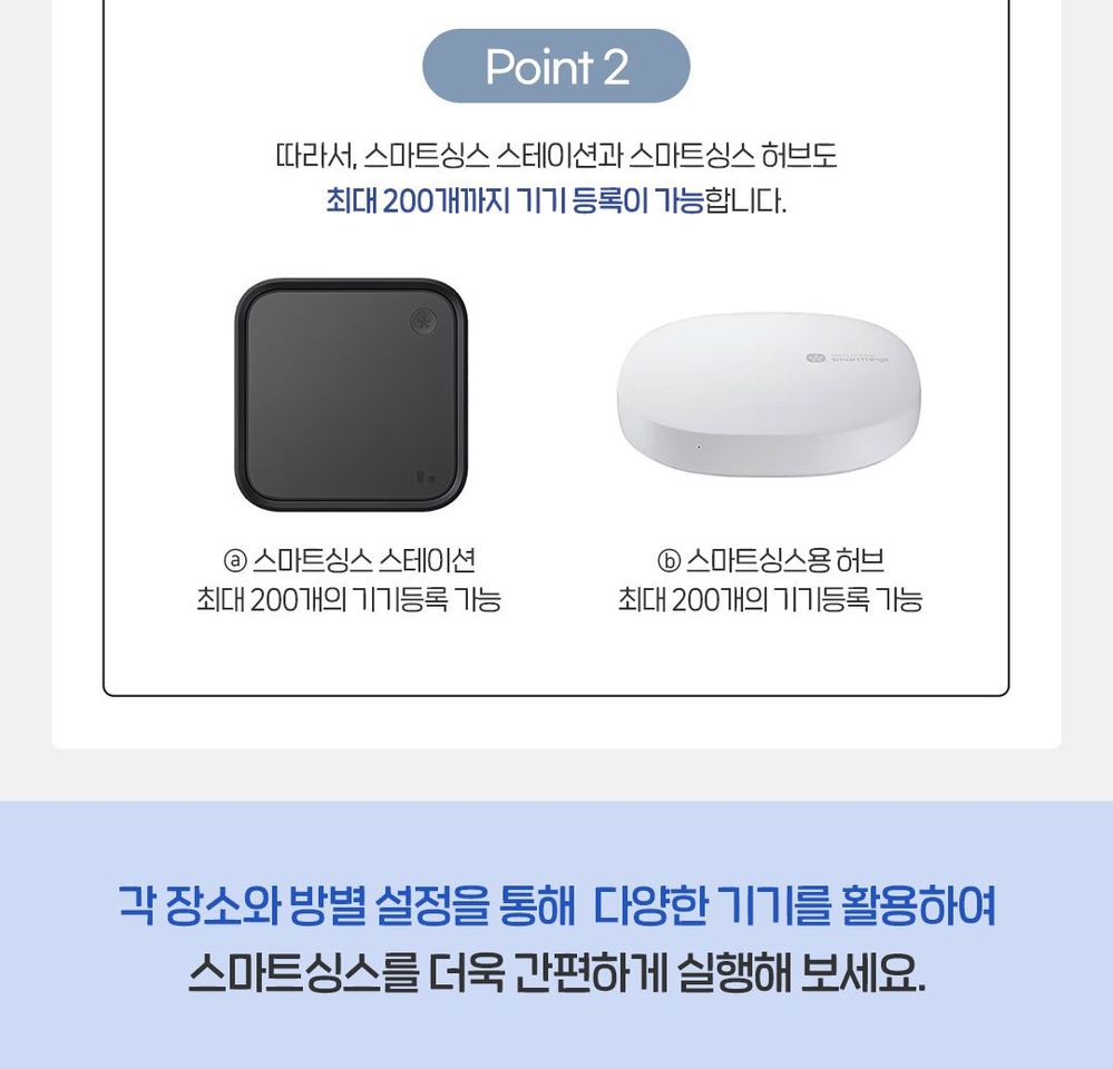 today26_스싱팁_03.jpg