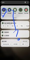 Screenshot_20230814_094954_One UI Home.jpg