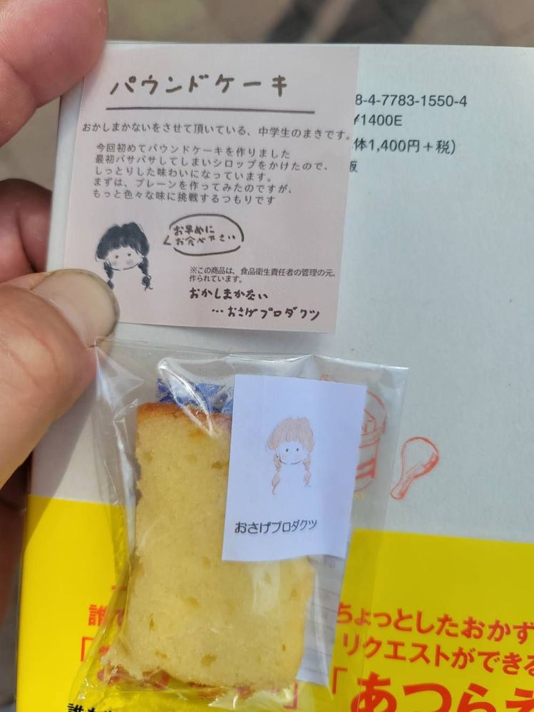 image image