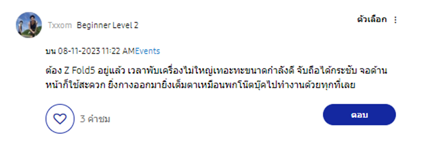 TungjaiSupportMNG_2-1692604678903.png