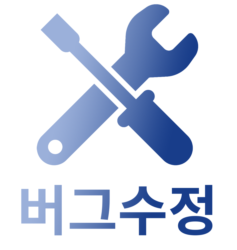 버그.png
