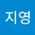 지영버스