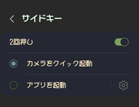 Screenshot_20230904_194300_Settings_1000003611_1693824181.png Screenshot_20230904_194300_Settings_1000003611_1693824181.png