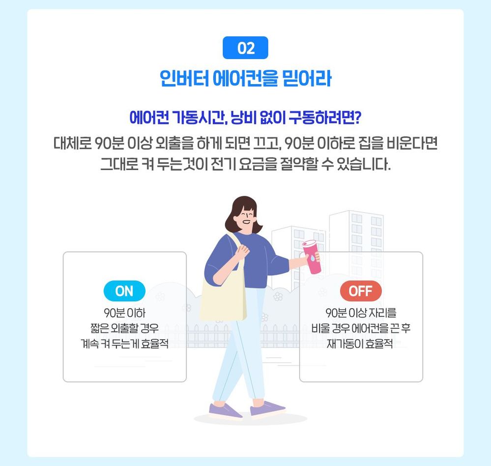 today27_스싱팁_03.jpg