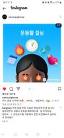 Screenshot_20230911_091807_Instagram.jpg
