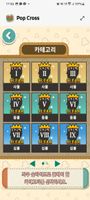 Screenshot_20230912_170646_Galaxy Store.jpg