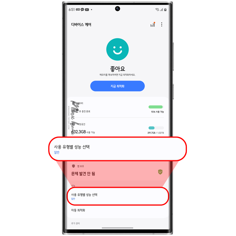 사용 유형별 성능 선택.png 사용 유형별 성능 선택.png