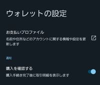 Screenshot_20230917_001628_Google Play services.jpg
