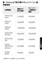 Screenshot_20230921_211350_Samsung Internet.jpg Screenshot_20230921_211350_Samsung Internet.jpg