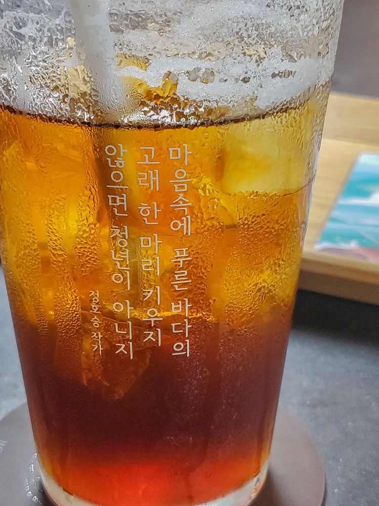 커피사진 구도 잡음 by 크리에이터담이 (2).jpg