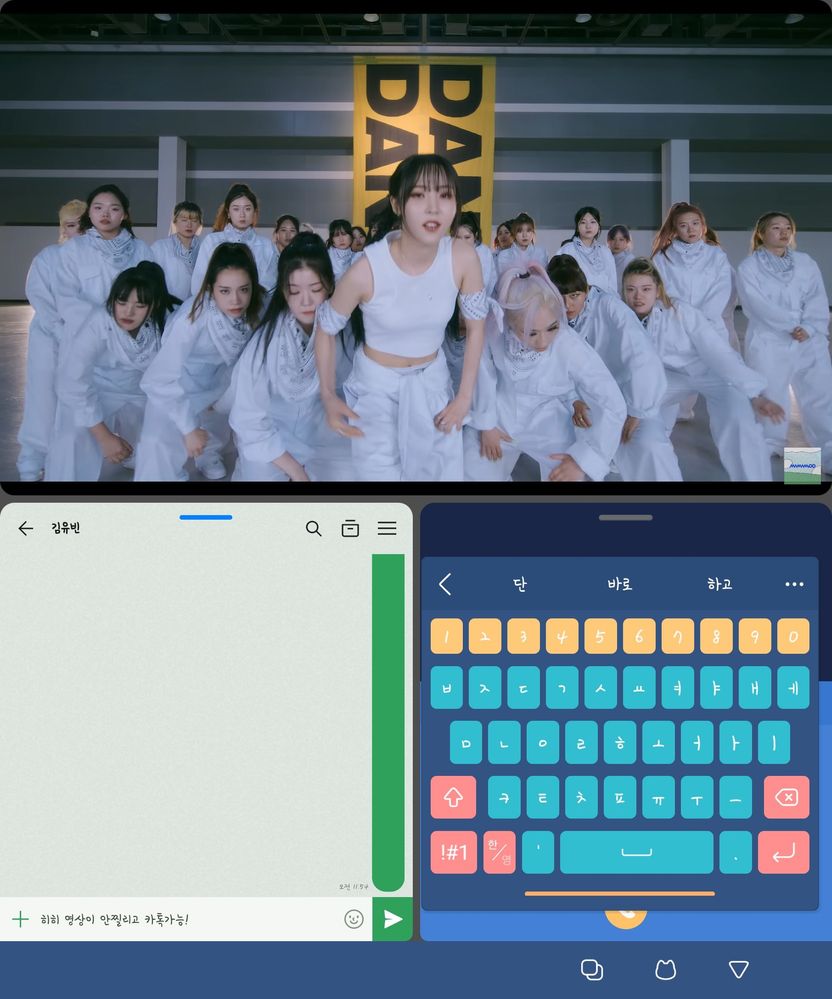 3분할화면 4.jpg