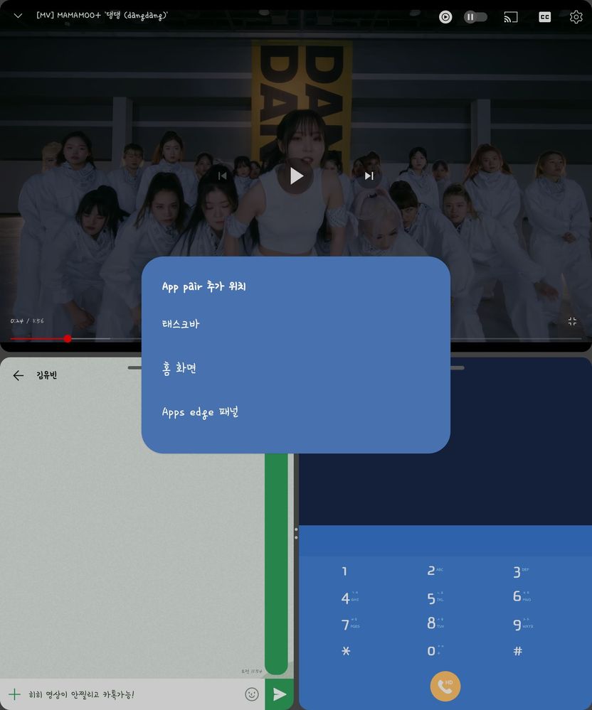5.3분할화면 저장 1.jpg