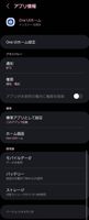 Screenshot_20231011_185241_Settings.jpg
