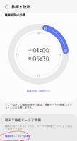 Screenshot_20231013_011841_Samsung Health.jpg Screenshot_20231013_011841_Samsung Health.jpg
