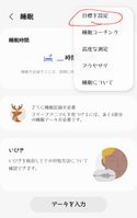 Screenshot_20231013_011831_Samsung Health.jpg Screenshot_20231013_011831_Samsung Health.jpg