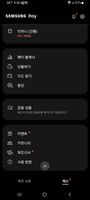 Screenshot_20231014_173022_Samsung Pay.jpg