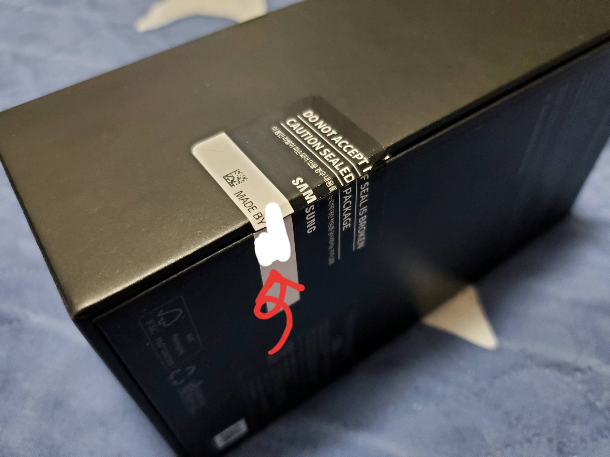 휴대폰 시리얼번호 조회는 어렵지 않습니다 (삼성폰/LG폰) 8