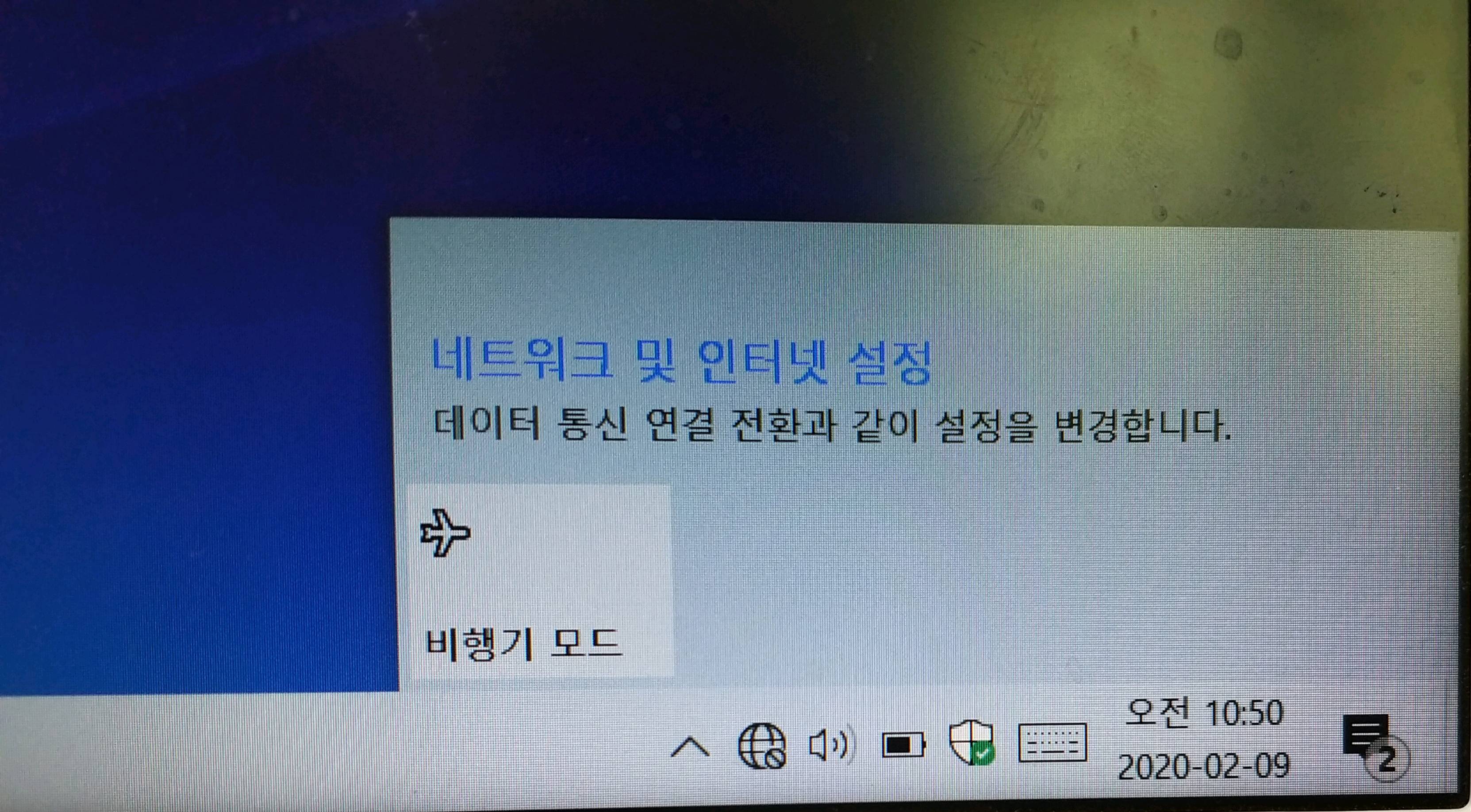 노트북 인터넷 연결 - Samsung Members