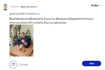 TungjaiSupportMNG_1-1697689829824.png