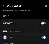 Screenshot_20231022_161337_Galaxy Watch4 Manager.jpg Screenshot_20231022_161337_Galaxy Watch4 Manager.jpg