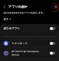 Screenshot_20231022_234732_Galaxy Watch6 Manager.jpg Screenshot_20231022_234732_Galaxy Watch6 Manager.jpg