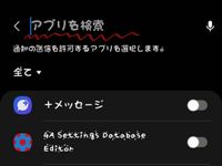 Screenshot_20231022_234904_Galaxy Watch6 Manager.jpg Screenshot_20231022_234904_Galaxy Watch6 Manager.jpg