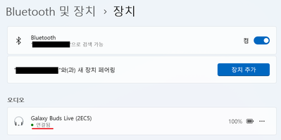 연결됨.png