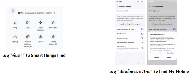 W43 - FAQ2.png